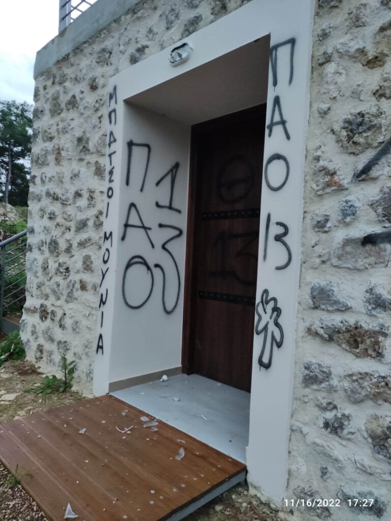 Ηγουμενίτσα: Συμμορία βανδάλων προκαλούσε φθορές σε δημόσια κτήρια – Συνελήφθησαν τρεις ανήλικοι