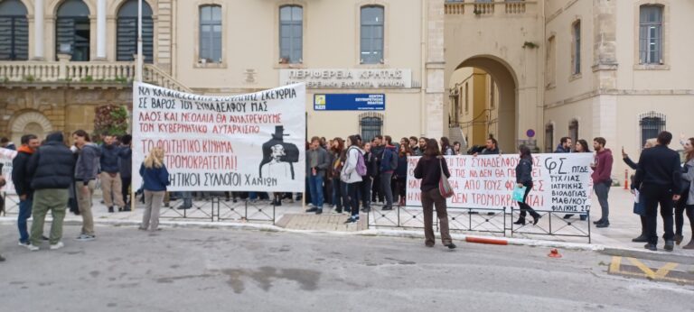 Αθώος ο φοιτητής που δικαζόταν στα Χανιά