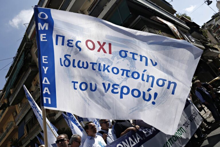 Άμεση άρση του νομοσχεδίου για τις ΔΕΥΑ ζητεί η δήμαρχος Ελασσόνας