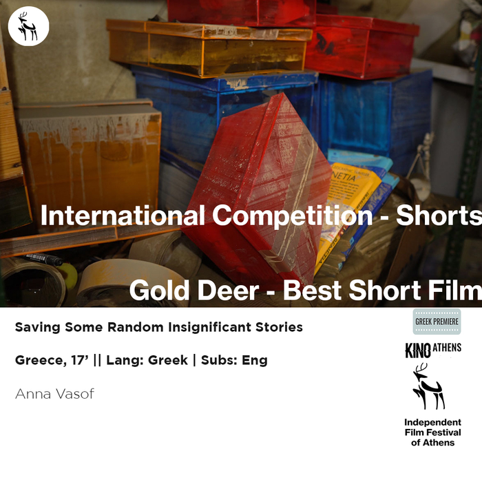 IFFA: Τα βραβεία του 1ου Ανεξάρτητου Φεστιβάλ Κινηματογράφου της Αθήνας