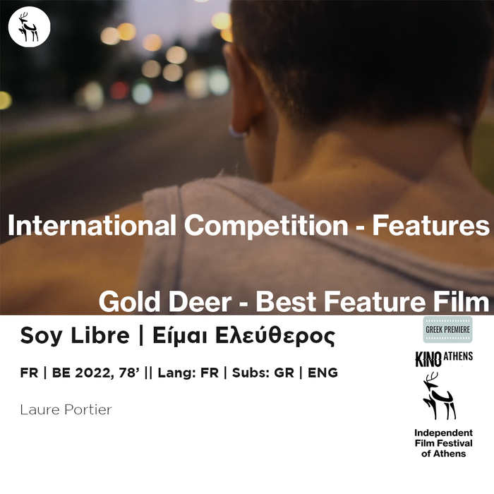 IFFA: Τα βραβεία του 1ου Ανεξάρτητου Φεστιβάλ Κινηματογράφου της Αθήνας
