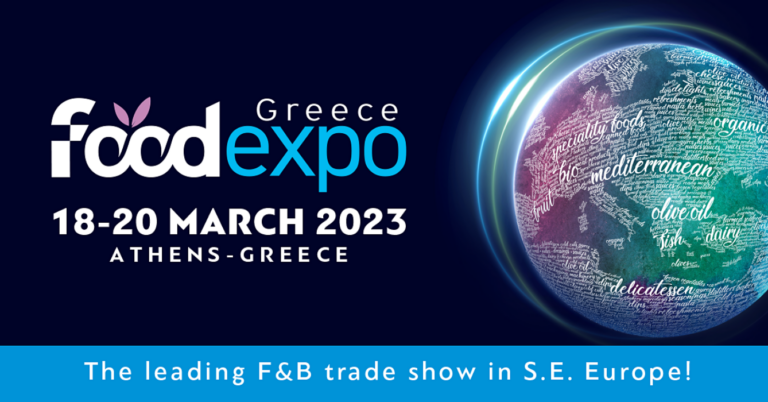 Η “Food Expo” 2023 έρχεται με 1.300 επισκέπτες