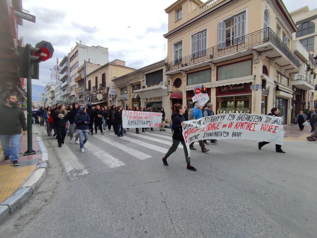 Βόλος: Επεισόδια μεταξύ αστυνομικών-πολιτών στη δίκη για τον ξυλοδαρμό του Β. Μάγγου