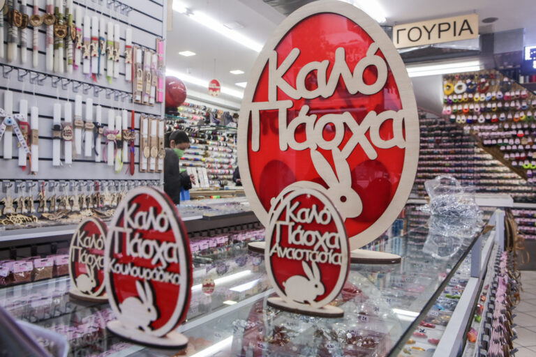 «Ζεσταίνεται» η πασχαλινή αγορά – Η ακρίβεια πεδίο διαξιφισμών μεταξύ κυβέρνησης και αντιπολίτευσης