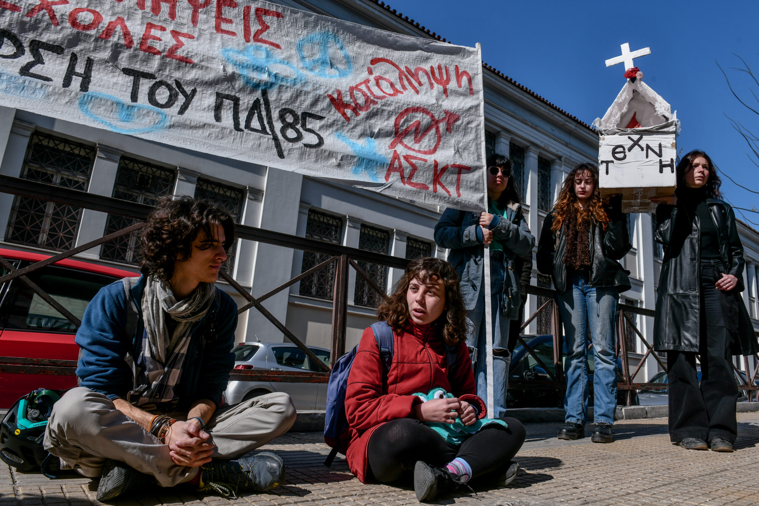 Καλλιτεχνικά σωματεία: Συγκέντρωση διαμαρτυρίας στο υπ. Πολιτισμού – Νέο κάλεσμα στις 29/3