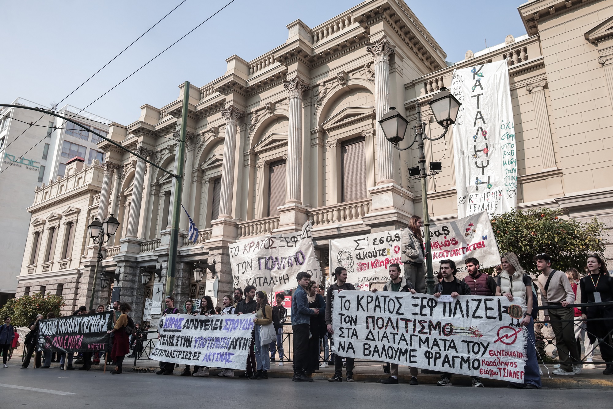 Σταματούν οι καταλήψεις στις Δραματικές Σχολές – «Ο αγώνας είναι πολυμορφικός και συνεχίζεται»