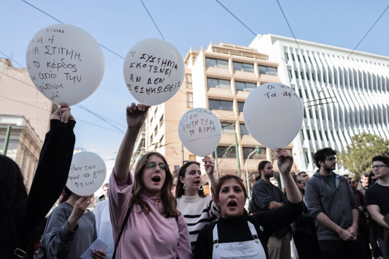 Τα Μουσικά – Καλλιτεχνικά σχολεία στο Σύνταγμα για τα Τέμπη σήμερα Παρασκευή 10 Μαρτίου