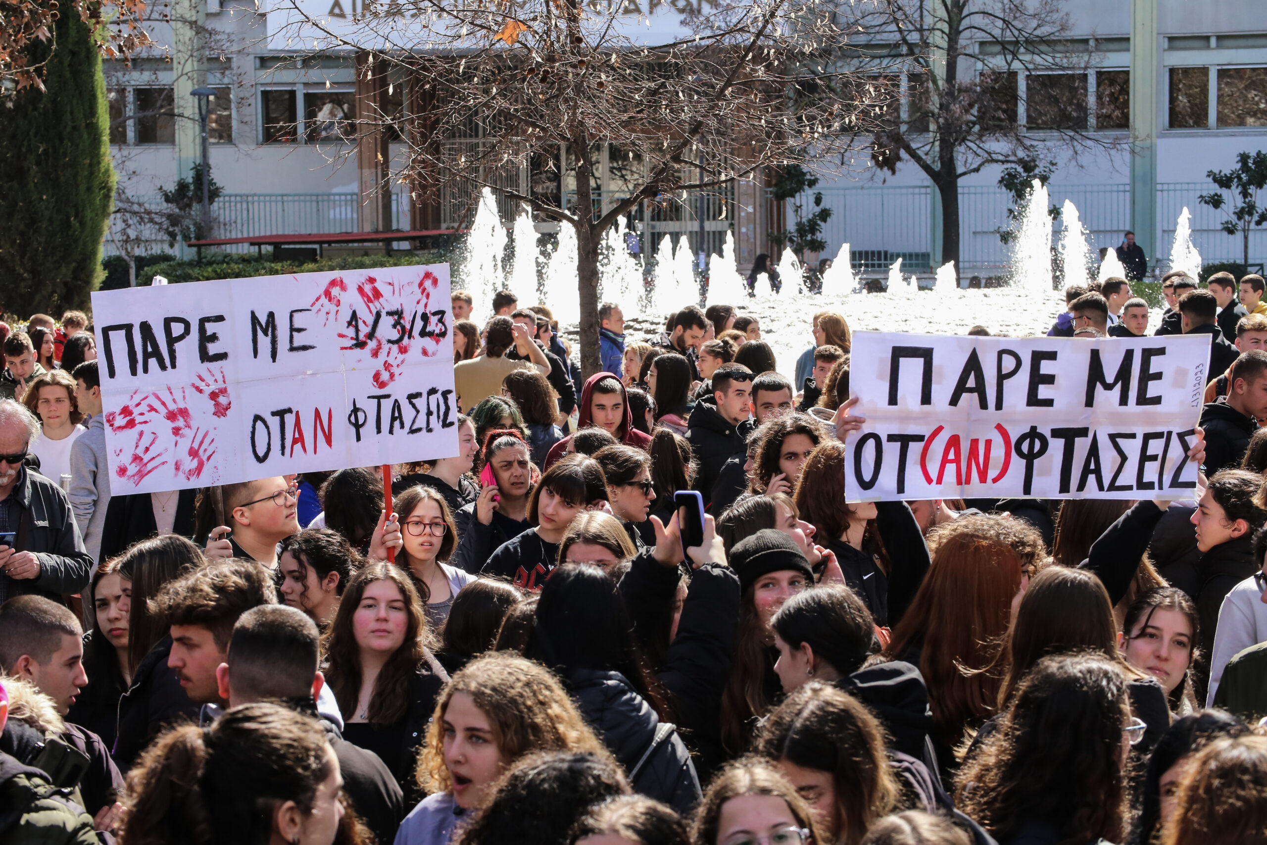 Μπαράζ κινητοποιήσεων σε όλη την Ελλάδα με απαίτηση «να μην συγκαλυφθεί»