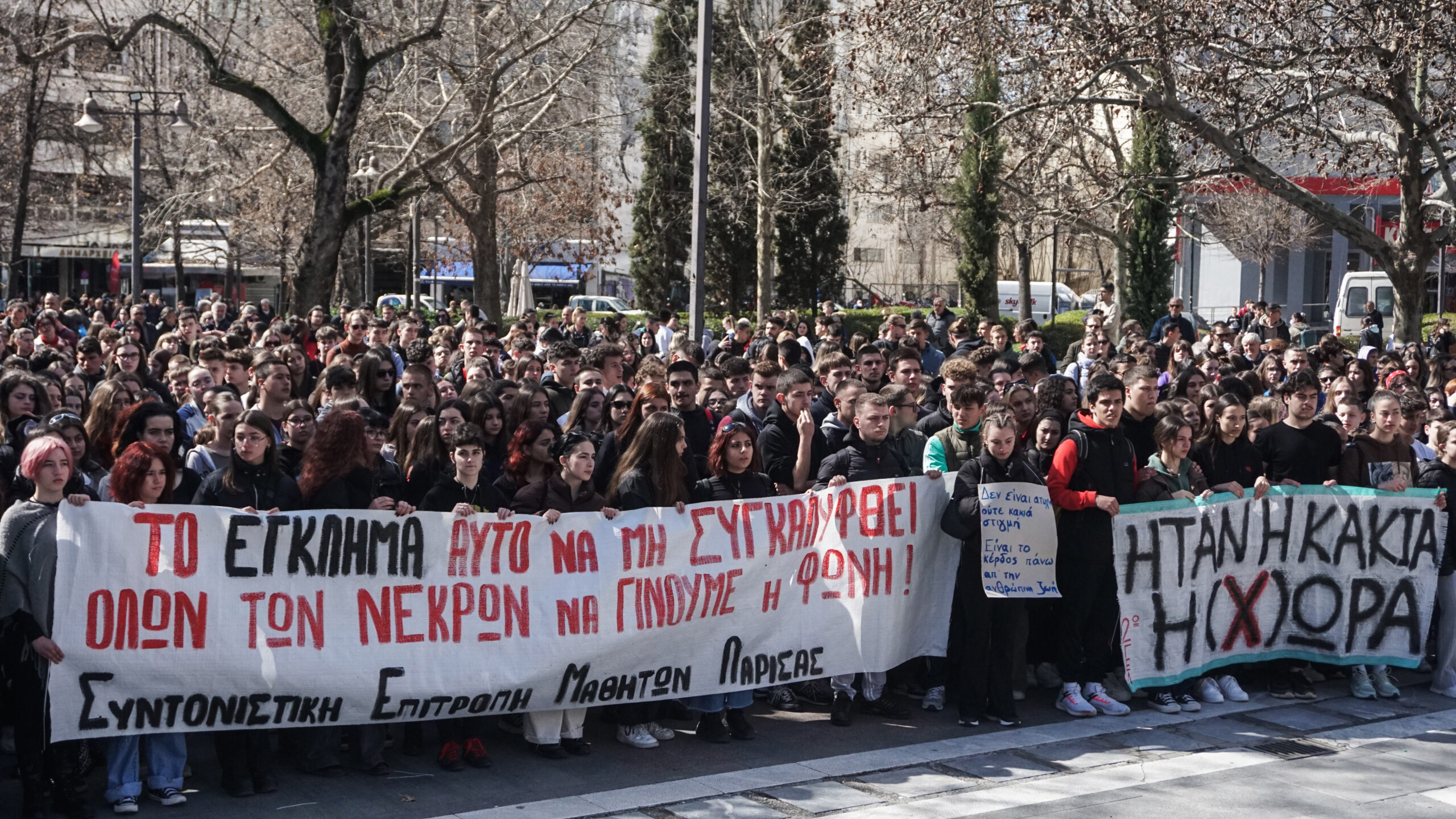 Φοιτητική κινητοποίηση στην Κομοτηνή για τα Τέμπη