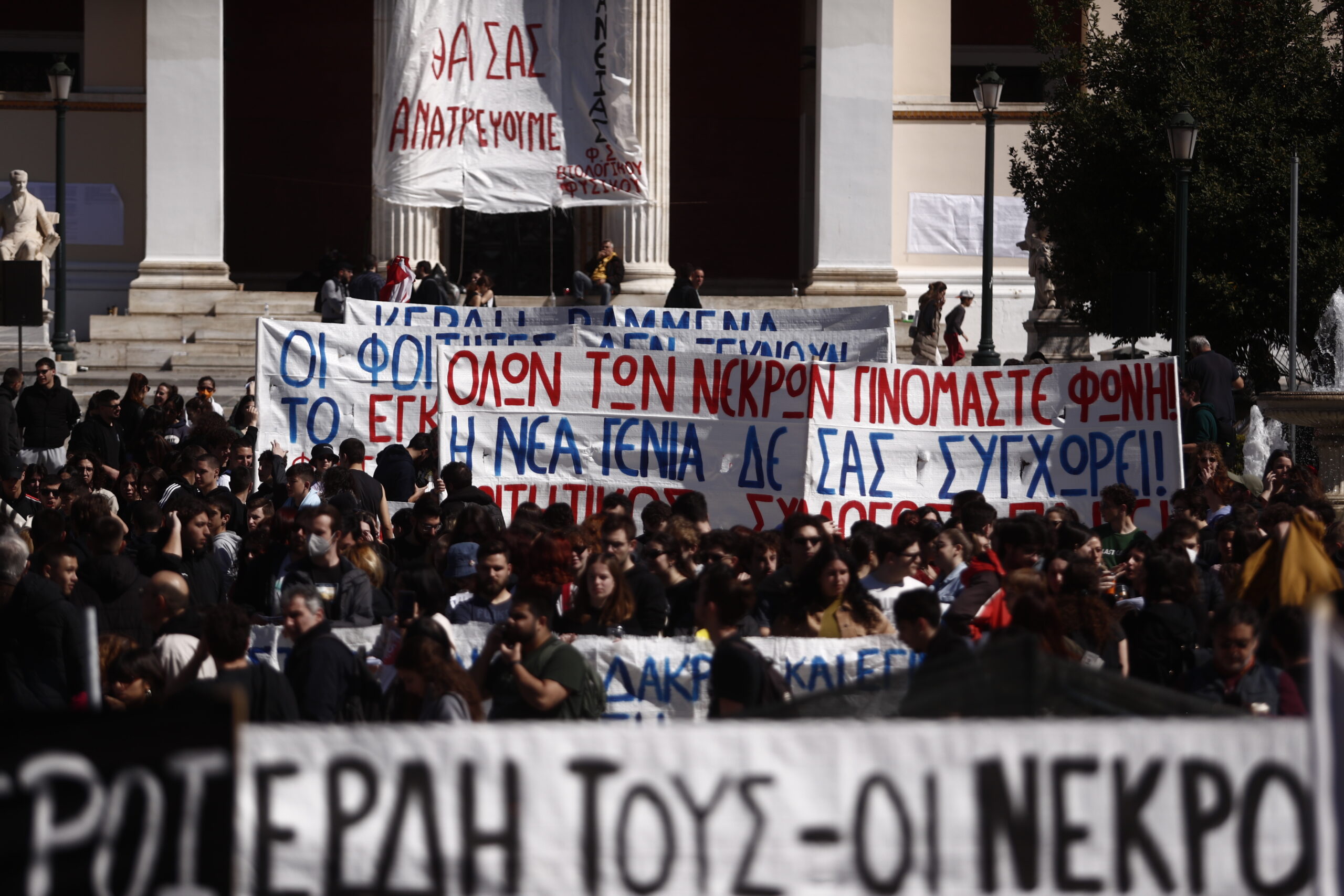 Με οργισμένα συνθήματα για τα Τέμπη ξεκίνησαν οι απεργιακές συγκεντρώσεις – Κυκλοφοριακές ρυθμίσεις στην Αθήνα