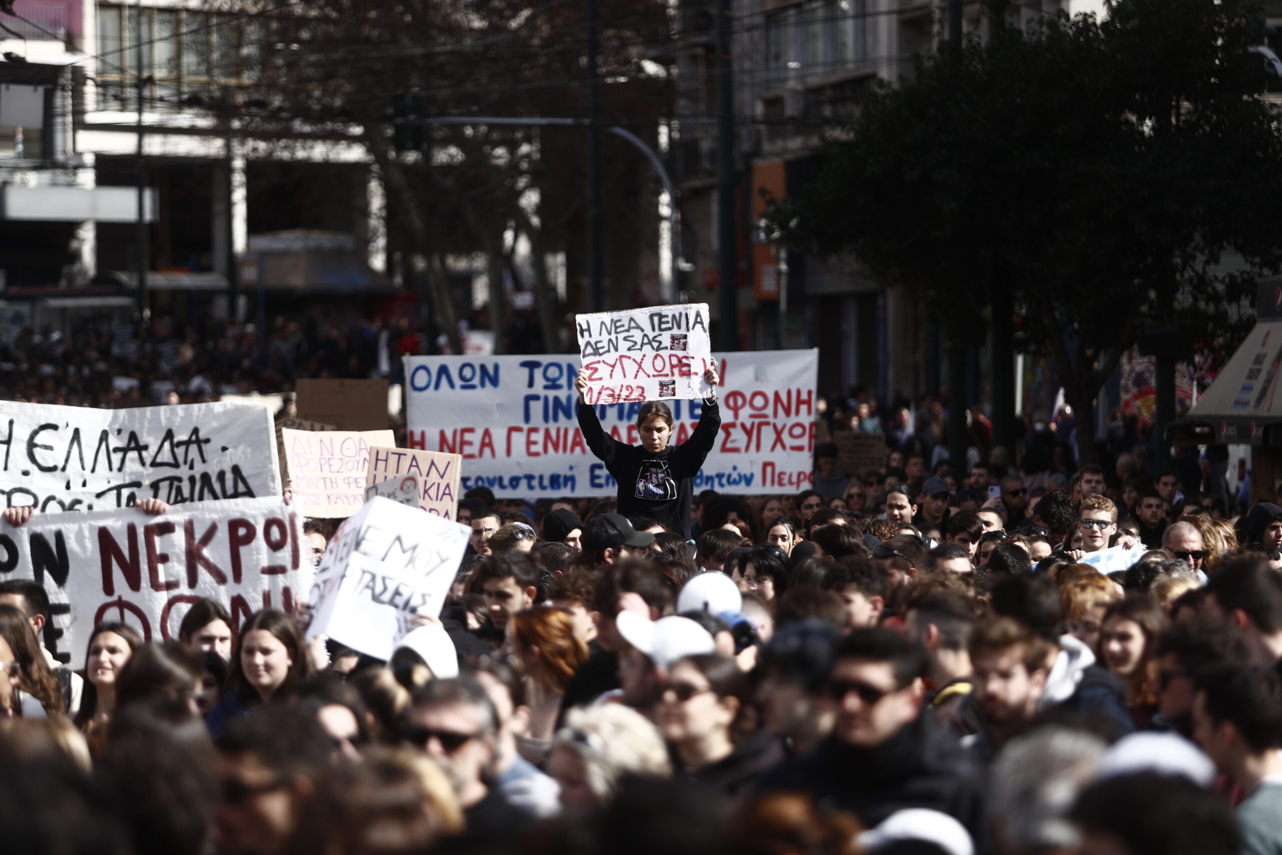 Μαζικές διαδηλώσεις ανά την Ελλάδα & επεισόδια για τη σιδηροδρομική τραγωδία στα Τέμπη
