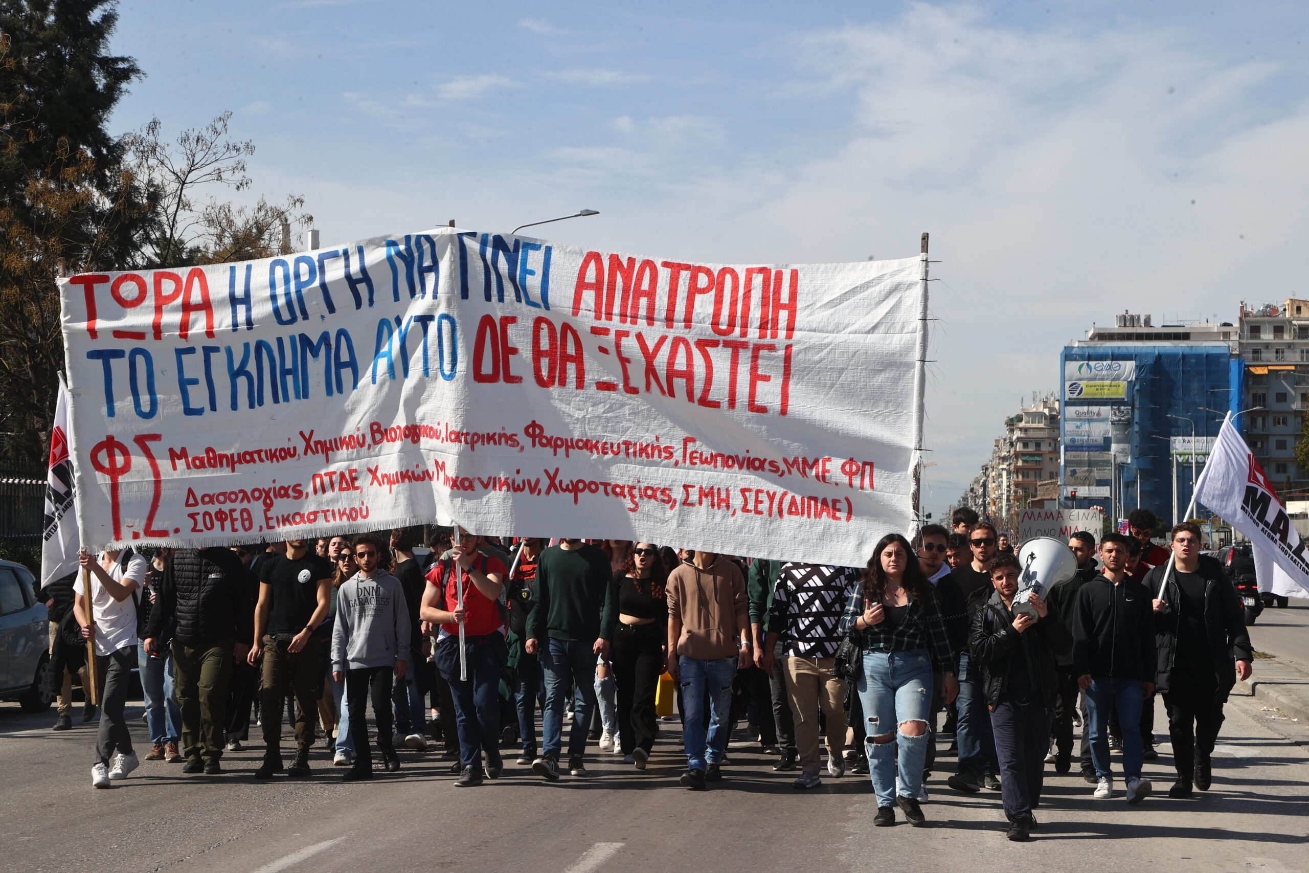 Πανελλαδικές συγκεντρώσεις για τα Τέμπη – Στην Αθήνα στις 12 το μεσημέρι στο Σύνταγμα