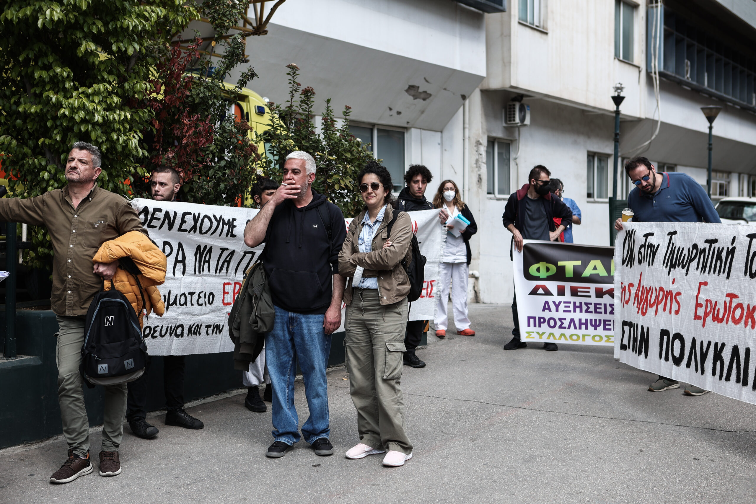 Συνεχίζονται οι κινητοποιήσεις εργαζομένων στο νοσοκομείο «Ευαγγελισμός»