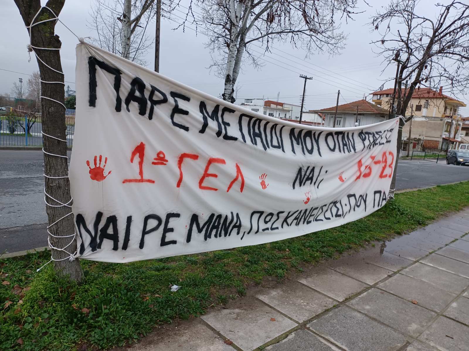Μαθητές της βορείου Ελλάδας στέλνουν το δικό τους ηχηρό μήνυμα για το δυστύχημα στα Τέμπη