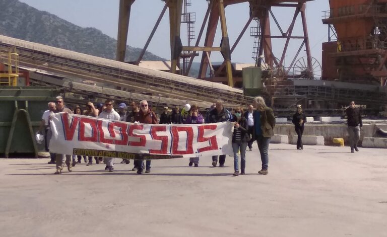 Την Παρασκευή 17/3 η δίκη τριών πολιτών έπειτα από μήνυση της ΑΓΕΤ