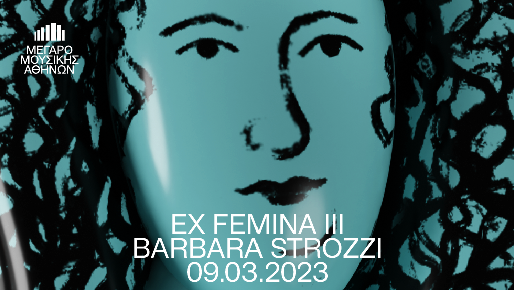 “Ex femina III – Barbara Strozzi” στο Μέγαρο Μουσικής Αθηνών