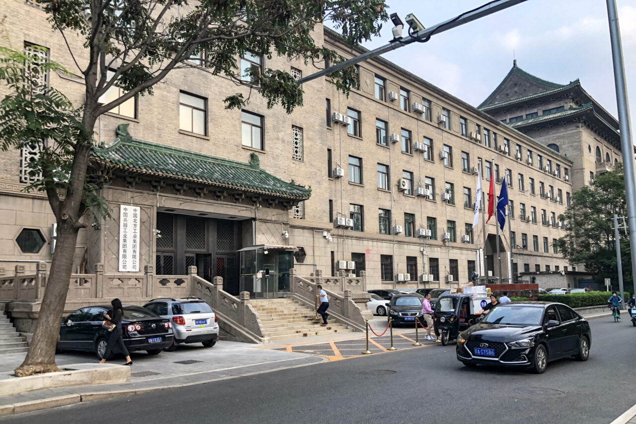 中国兵器