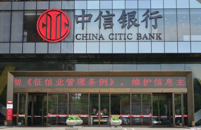 China CITIC Bank: Καθαρά κέρδη 9,1 δισεκ. δολάρια πέτυχε το 2022