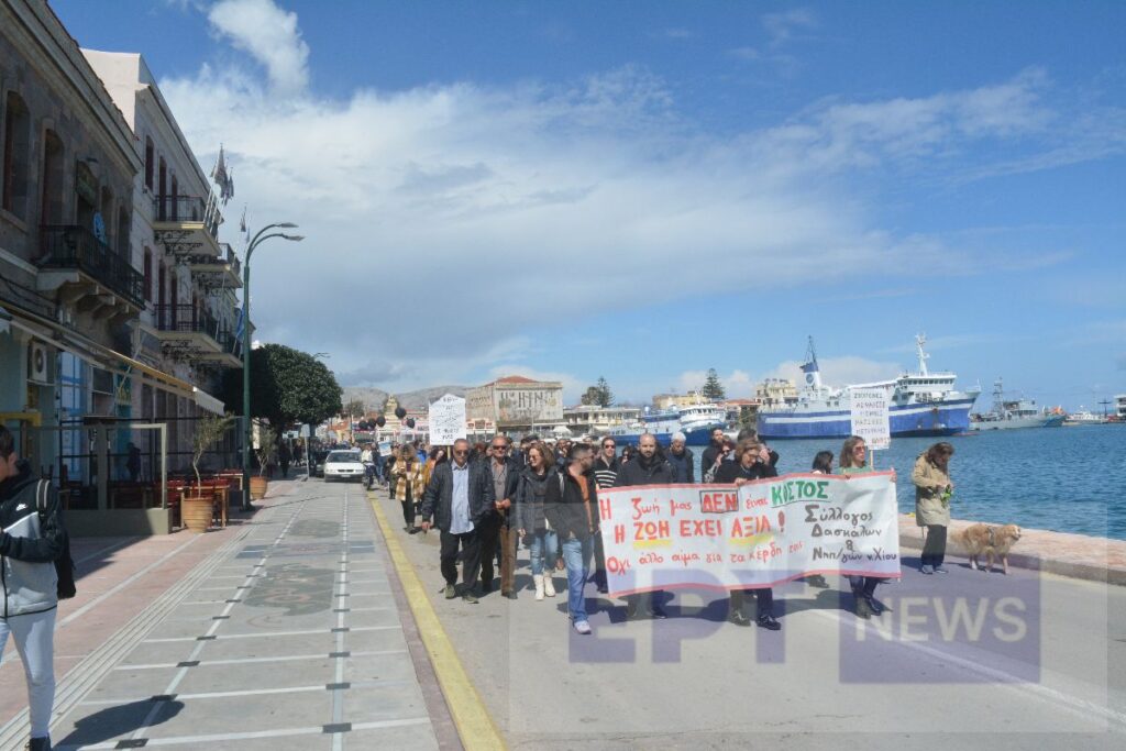 Χίος: Απεργιακή συγκέντρωση με συμμετοχή μαθητών