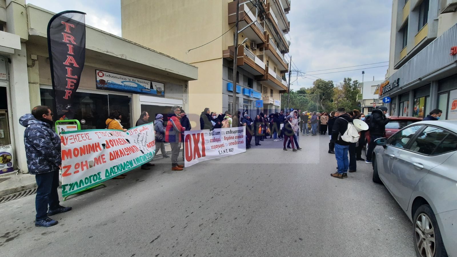 Διαμαρτυρία Συλλόγου Δασκάλων και Νηπιαγωγών Χίου για τα πειραματικά σχολεία