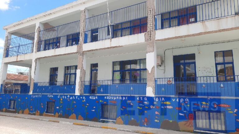 Ένωση Γονέων Χίου για 5ο Δημοτικό: Πρώτο μέλημα η ασφάλεια παιδιών και προσωπικού