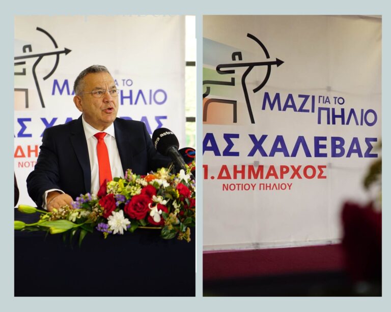 Δήμος Νοτίου Πηλίου: Τι απαντά ο Κ. Χαλέβας στο Μ. Παπαδημητρίου