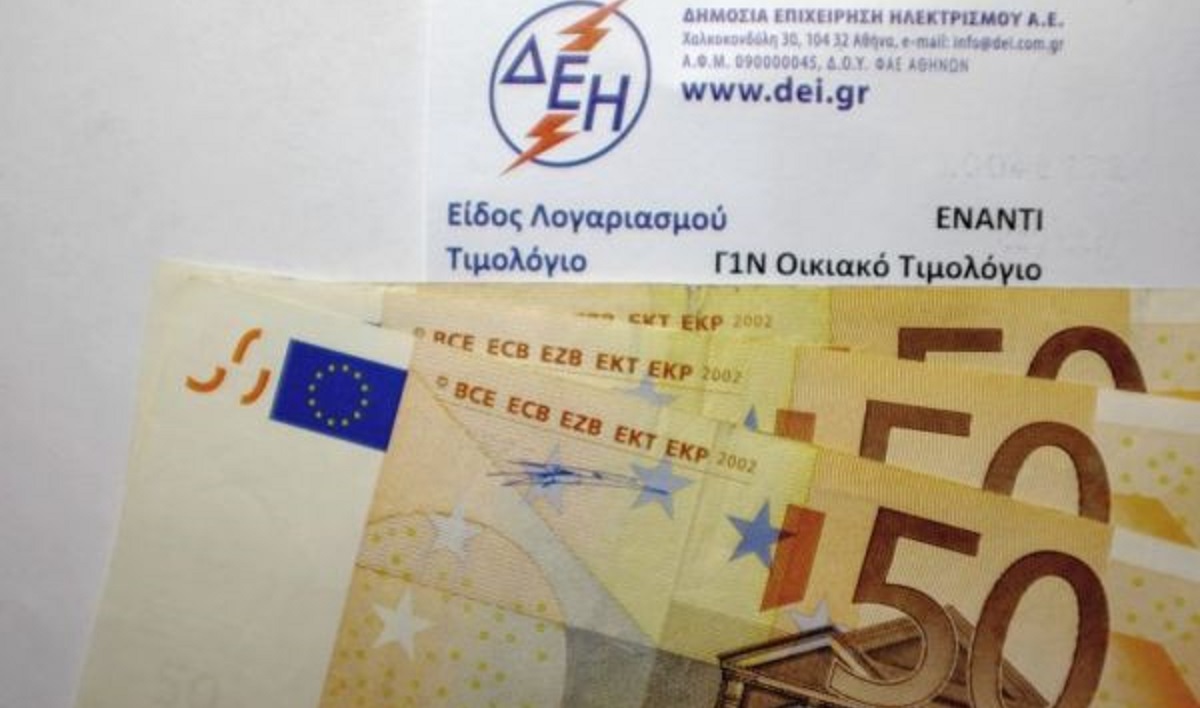 Ηλεκτρικό ρεύμα: Σήμερα ανακοινώνονται τα τιμολόγια Απριλίου