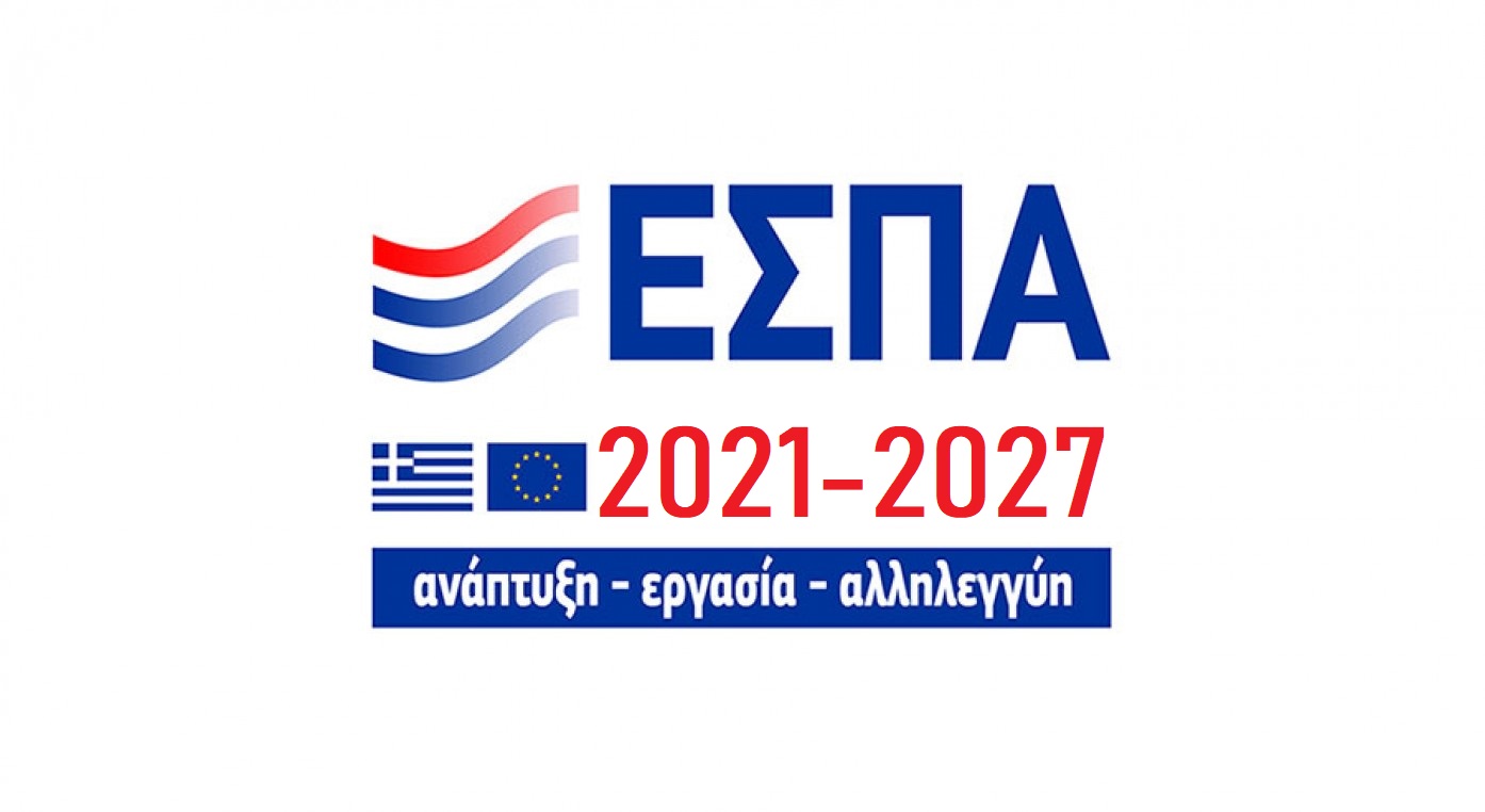 Ξεκινούν 22 Μαρτίου οι υποβολές για τις Δράσεις “Πράσινη μετάβαση Μμε”