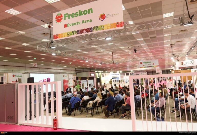 Έρχεται με ανανεωμένη δυναμική το Διεθνές Εμπορικό Γεγονός Φρέσκων Φρούτων και Λαχανικών «Freskon»