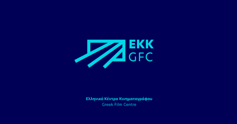 ΕΚΚ: Αποτελέσματα προεγκρίσεων στο Πρόγραμμα Μειοψηφική Συμπαραγωγή