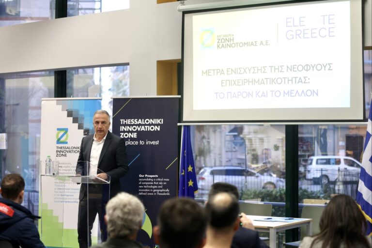 Στ. Καλαφάτης: Μετατρέπουμε την ΑΖΚ σε στρατηγικό βραχίονα καινοτομίας