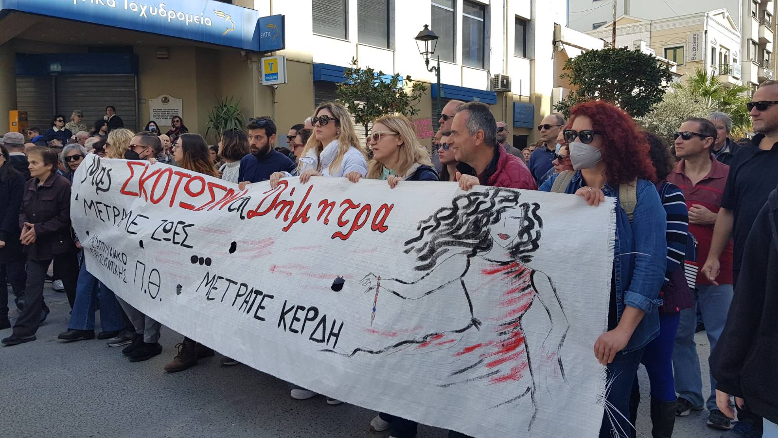 Βόλος: Χιλιάδες “ΠΟΤΕ ΞΑΝΑ” δόνησαν την πόλη στην μαζικότερη πορεία που έγινε ποτέ
