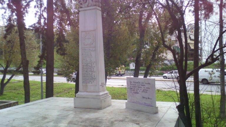 Το πρόγραμμα εκδηλώσεων για το Μπλόκο της Καλογρέζας από 12 έως 19/3 – Κυκλοφοριακές αλλαγές