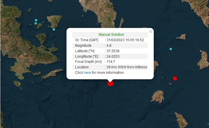 Σεισμός 4,8 Ρίχτερ στην Κύθνο