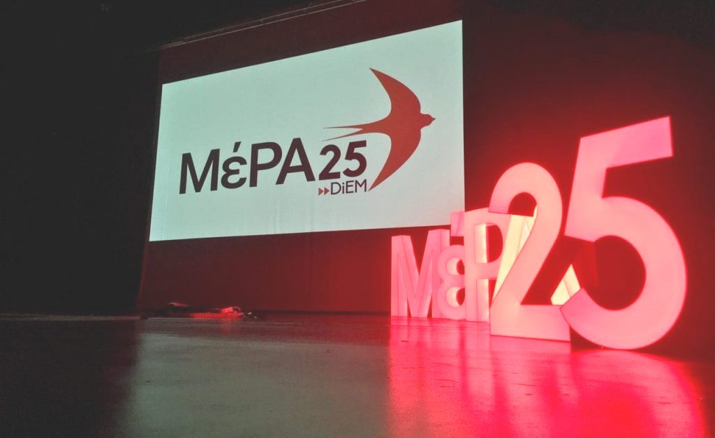 MERA25