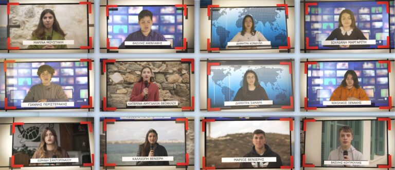 Μαθητές της Νάξου παρουσίασαν το πρώτο δελτίο ειδήσεων αποκλειστικά με καλές ειδήσεις (video)