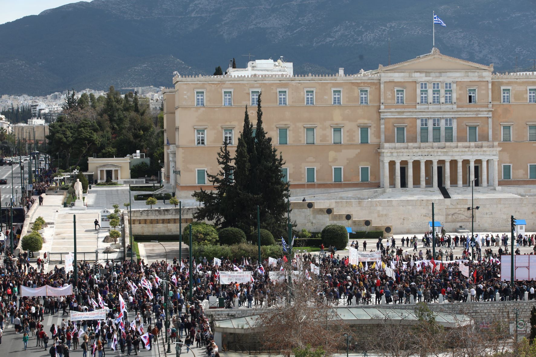 ΣΥΝΤΑΓΜΑ