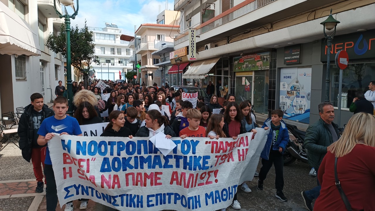 Φωνή διαμαρτυρίας μεγάλων και μικρών στην Αμαλιάδα