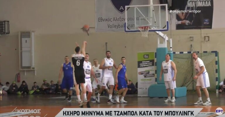 Ηχηρό μήνυμα με τζάμπολ κατά του μπούλινγκ στην Αλεξανδρούπολη