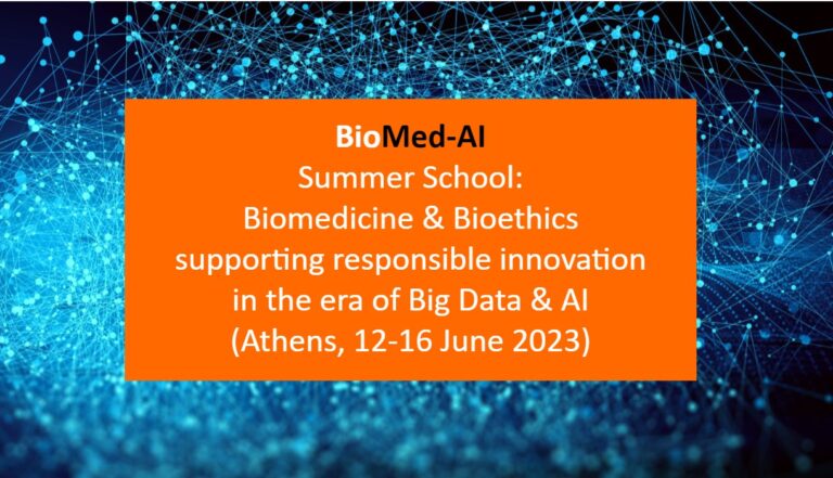 Θερινό Σχολείο BioMed-AI: Βιοϊατρική και Βιοηθική στην εποχή της τεχνητής νοημοσύνης