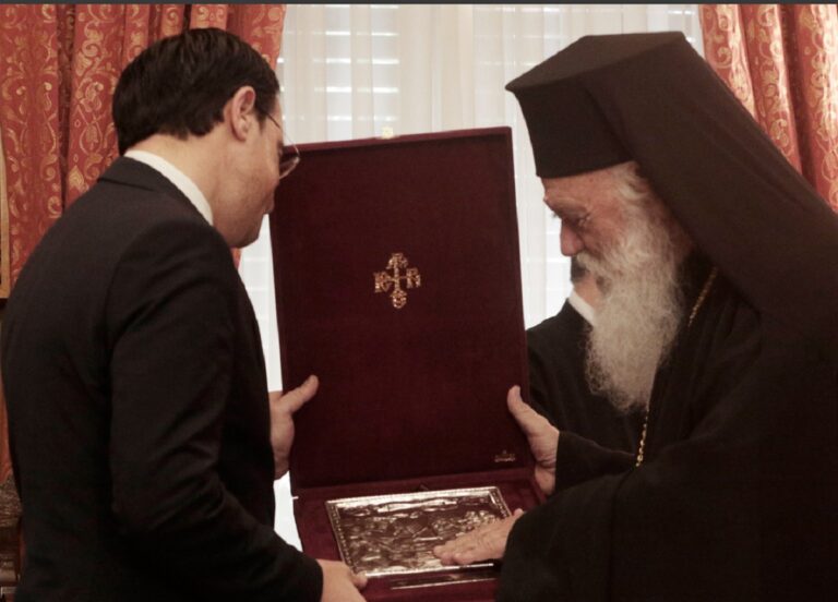 Με επίσκεψη στον Αρχιεπίσκοπο ολοκληρώνονται οι επαφές Χριστοδουλίδη στην Αθήνα