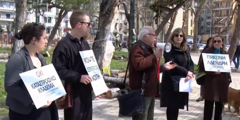 Θεσσαλονίκη: Διαμαρτυρία για την κοπή δέντρων με μαύρες αφίσες