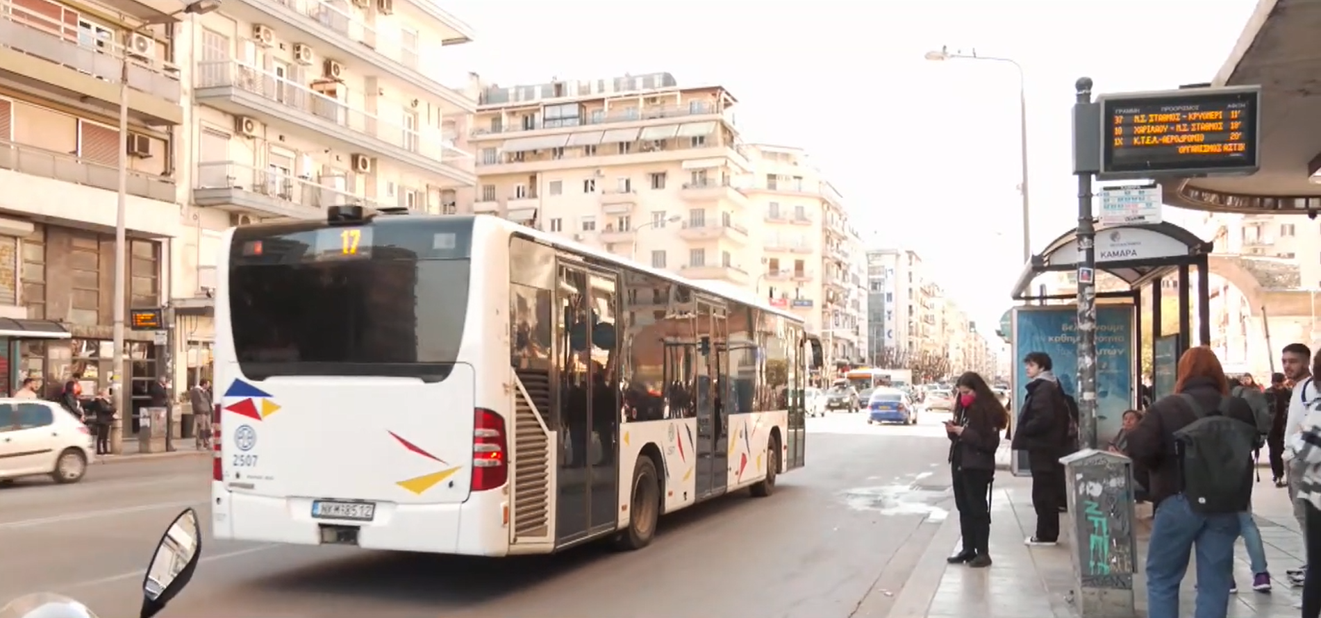 Θεσσαλονίκη: Αυξάνονται τα περιστατικά βλαβών σε λεωφορεία που εκτελούν δρομολόγια του ΟΑΣΘ