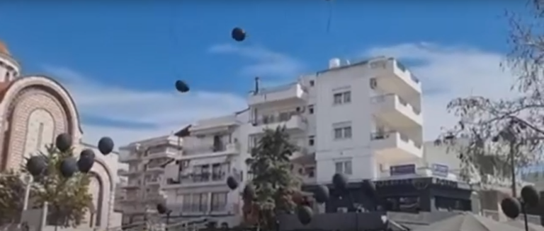 Θεσσαλονίκη: Μαύρα μπαλόνια στον ουρανό από μαθητές του Ευόσμου για τον 15χρονο Παναγιώτη