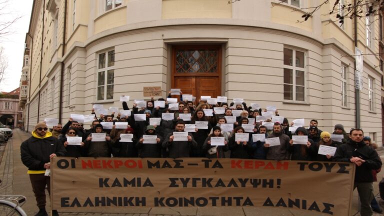 Κινητοποίηση της Ελληνικής Κοινότητας Δανίας για το τραγικό δυστύχημα στα Τέμπη