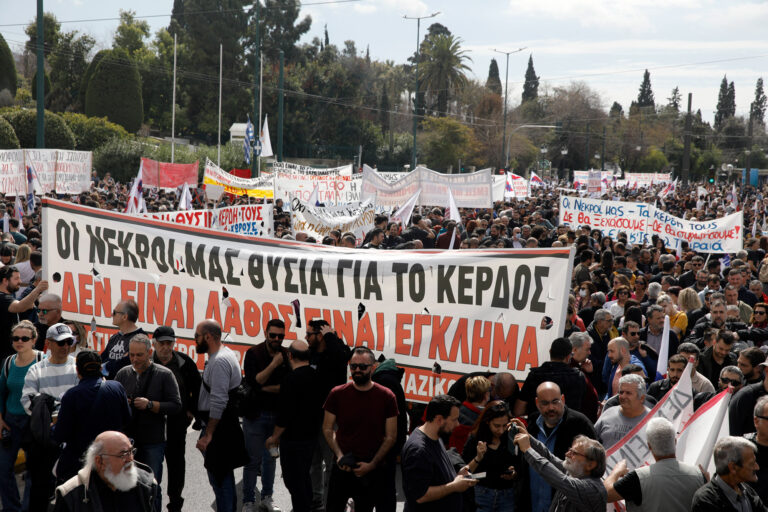 «Αγώνας ως την τελική δικαίωση»: Στους δρόμους για να μη συγκαλυφτούν οι ευθύνες