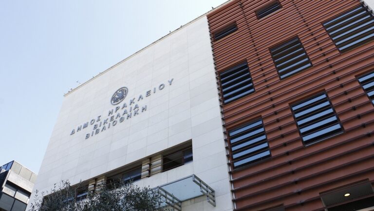 Ηράκλειο: Φάρος γνώσης και πολιτισμού η Βικελαία Δημοτική Βιβλιοθήκη