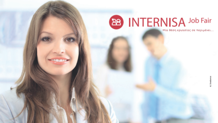 «INTERNISA Job Fair 2023» 28 & 29 Μαρτίου στη Θεσσαλονίκη