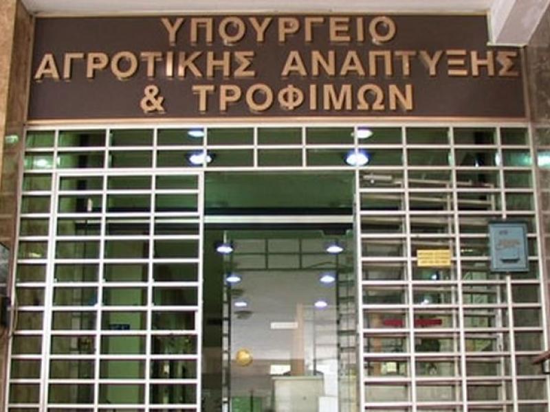 Υπουργείο Αγροτικής Ανάπτυξης και Τροφίμων: Υπέγραψε την πρόσκληση για τα «σχέδια βελτίωσης»