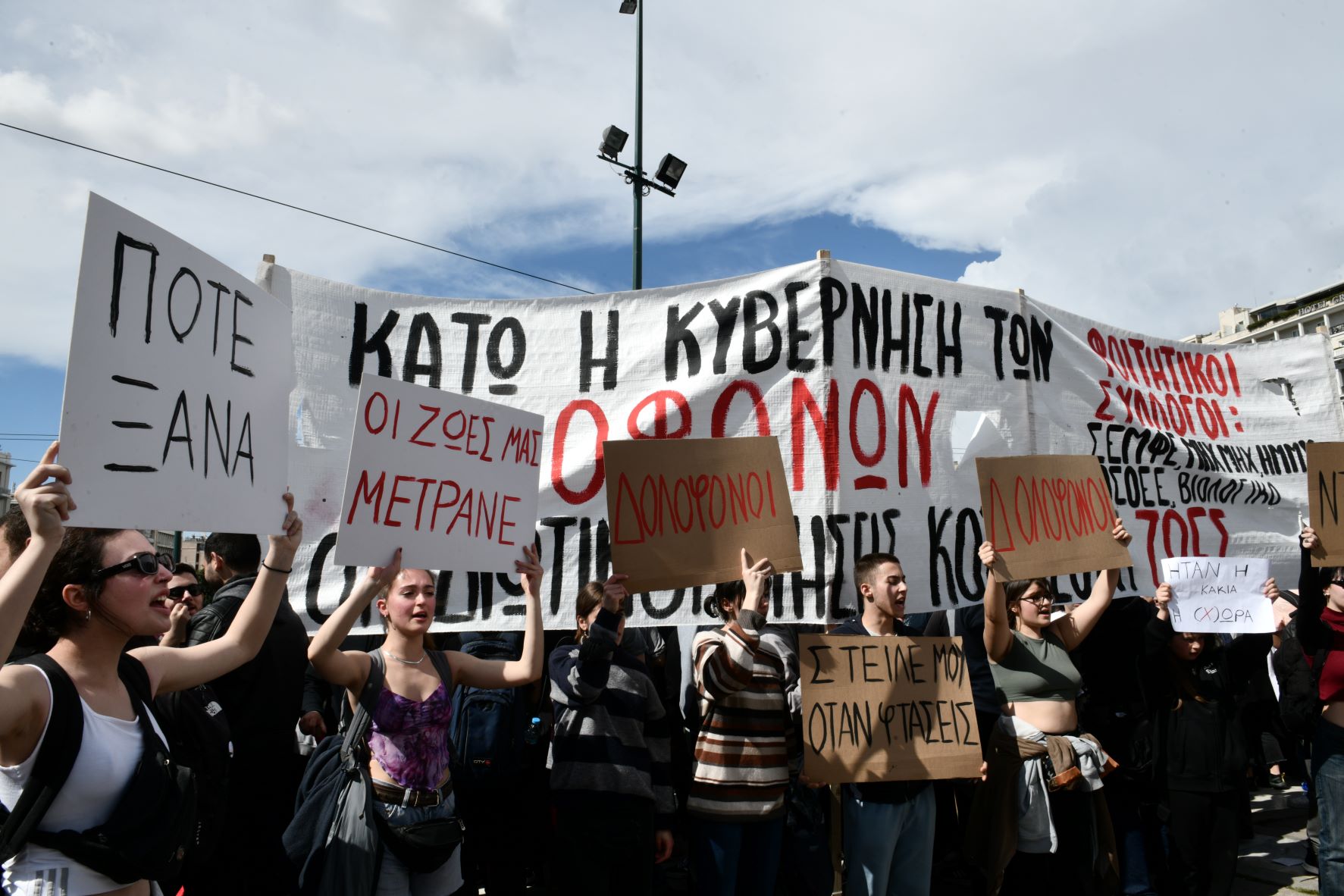 Κανονικά η κυκλοφορία των οχημάτων στο κέντρο της Αθήνας